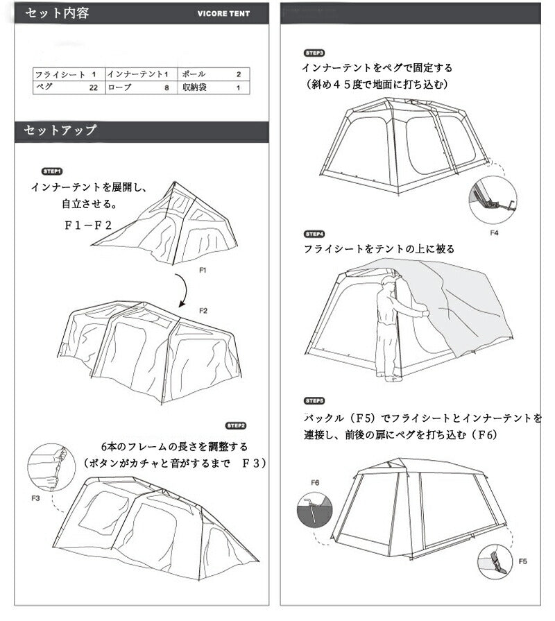 ワンタッチテント ツールーム 宿泊可 キャノピー 大型 5-8人用 テント ワンタッチ おしゃれ ドームテント 折りたたみ 軽量 防水 キャンプ アウトドア ベtento-003