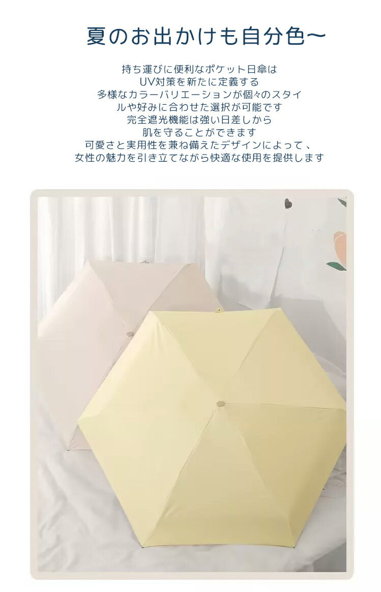 完全遮光 日傘 210g 遮光率100% 晴雨兼用 傘 撥水 レディース 折りたたみ傘 折り畳み 紫外線カット 2way 紫外線 遮熱 涼しい 可愛い おしゃれkasa-005