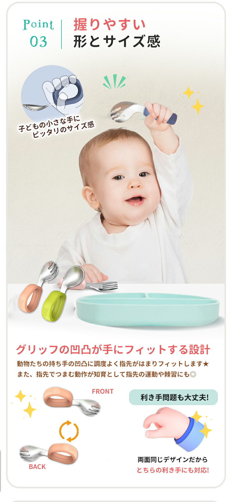 スプーン 子供 ベビー フォーク２点セット 幼児用 練習 出産祝い ギフト 離乳食 トレーニングスプーン セット 保管ケース付 フォークセット 食器 赤ちゃん bbcj-003