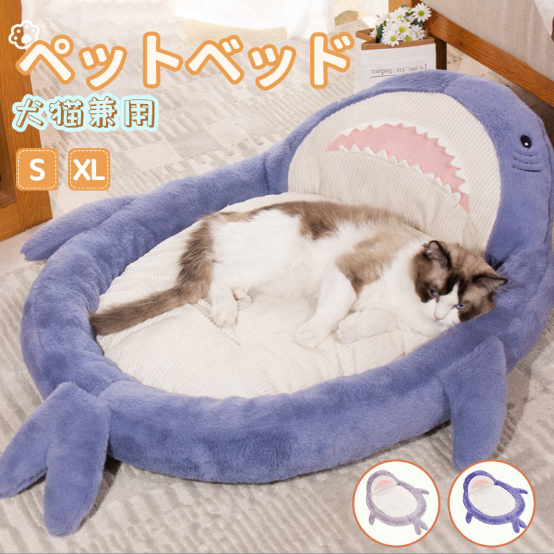 ペットベッド 猫ベッド 犬ベッド ペットクッション 洗える 丸洗い 大きい ふわふわ 犬クッション 猫クッション ベッド 犬 猫 コタツ 冬 イヌ ネコ クッシpetbed-022