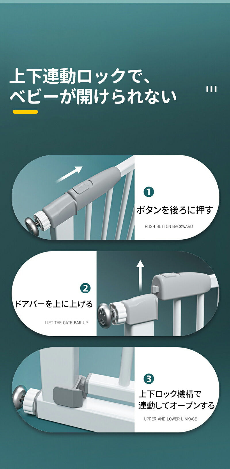 ベビーゲート 置くだけ 拡張フレーム付 キッチン お風呂 玄関対応 自動ロック 前後開閉 90° 簡単取付 突っ張り式ハイタイプ 安全ゲート ペット用 階段下 gate-003