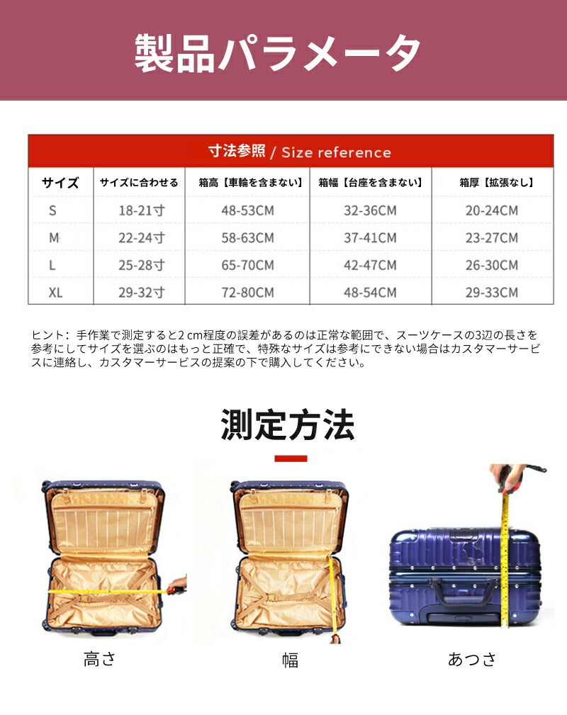 スーツケースカバー キャリーバッグカバー ラゲッジカバー トランクカバー お荷物カバー 18-32インチ用 伸縮素材 汚れ 傷防止 盗難防止 おしゃれ 旅行トラ kaba-2001