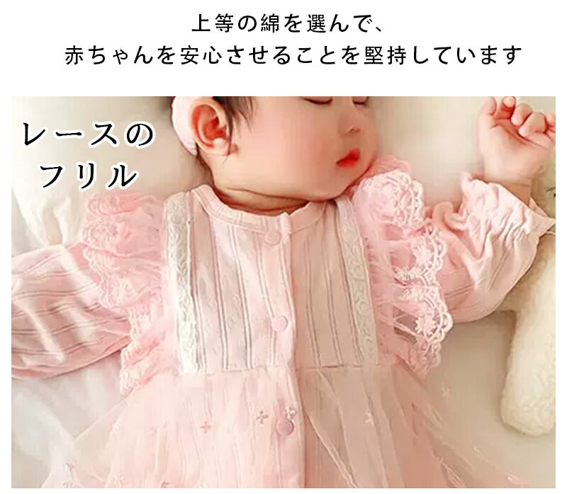 ベビー服 ヘアバンド付き フォーマル 女の子 プリンセス カバーオール ロンパース かわいい レース 赤ちゃん ロンパース 長袖 新生児 セレモニードレス 女のfuku-007