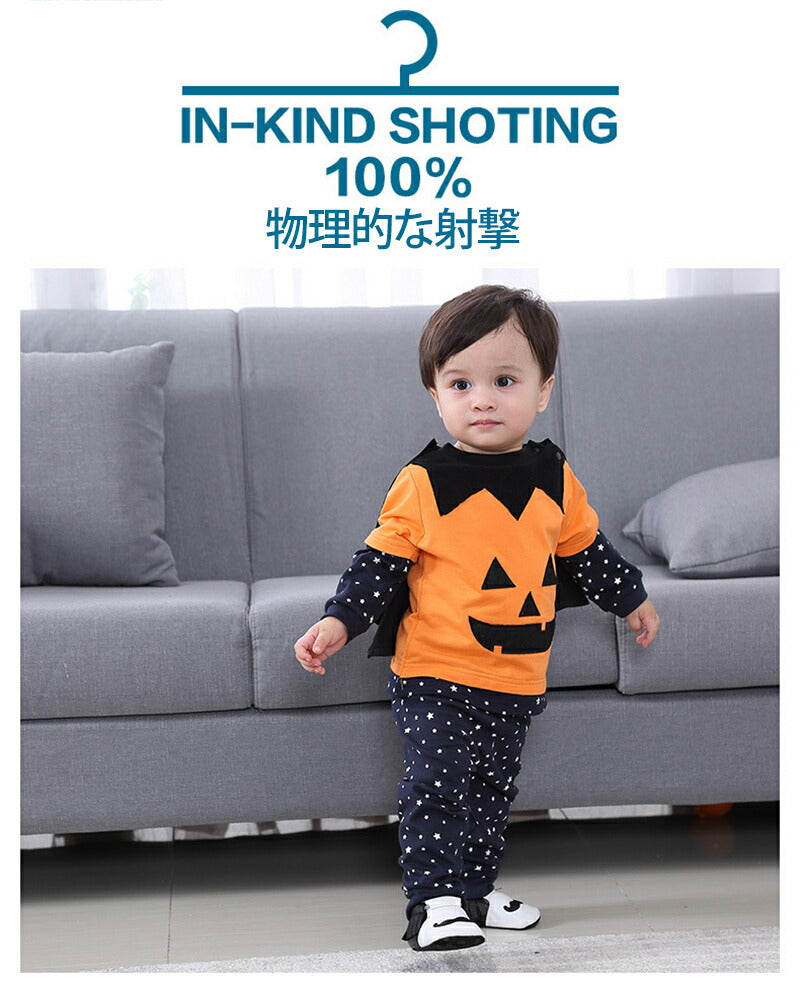 カボチャ 魔法師 子供 ハロウィン衣装 カボチャ コスプレ ハロウィン 衣装 子供 魔法師 コスチューム 子供用 パーカー ベビー キッズ　ハロウィン 仮装 コ 1-wsjfz