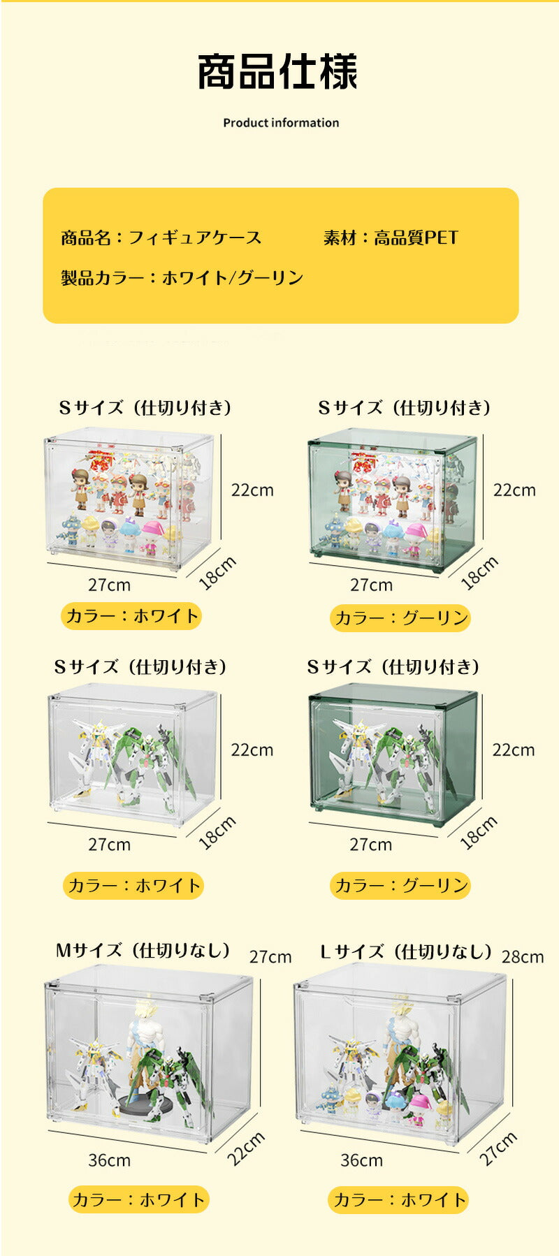 フィギュアケース 収納 36cm*27m*28m 高品質 コレクションケース ビッグサイズ コレクション ボックス クリアケース 積み重ね可能 扉付き 組み立て storage-0136