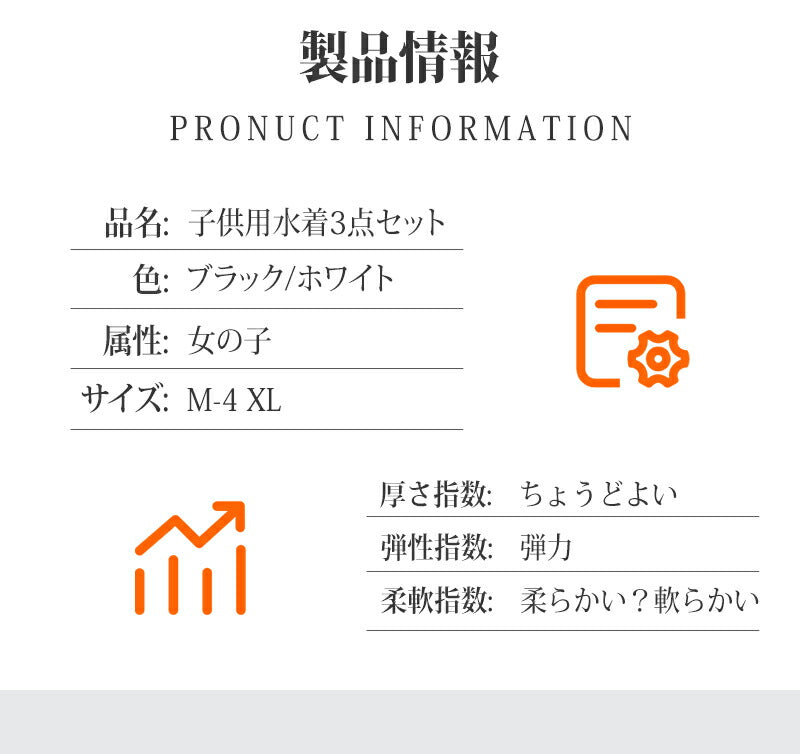 セパレート 子供 水着 女の子 ラッシュガード スクール水着 幼稚園 小学生 中学生 スイミング スクール 海水浴 スイムウェア 水遊び 長袖水着 半袖水着 キ copysku-23