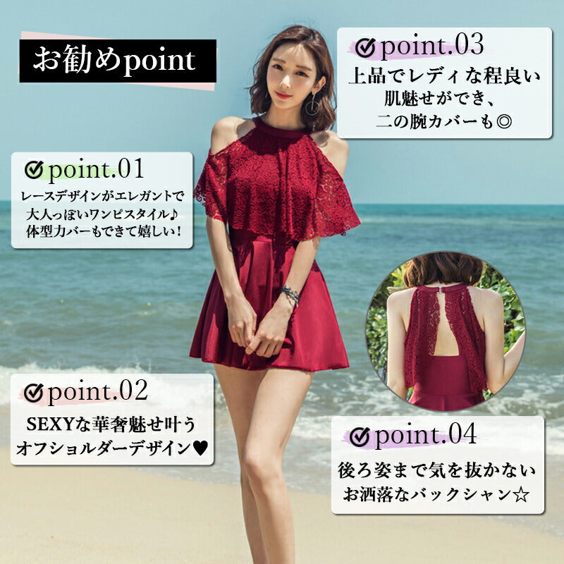 水着 ワンピース 体型カバー レディース 体型カバー水着 ハイネック 露出控えめ 無地 20代 30代 40代 2way おしゃれ オールインワン セクシー 2 swimsuit-026