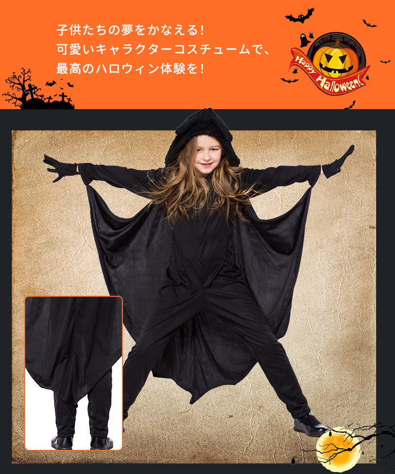 コウモリ コスプレ ハロウィン 衣装 子供服 キッズ 吸血鬼 ドラキュラ コスプレ衣装 着ぐるみ 蝙蝠 デビル 魔女 コスチューム バンパイア 小悪魔 ロンパーetwsj0005