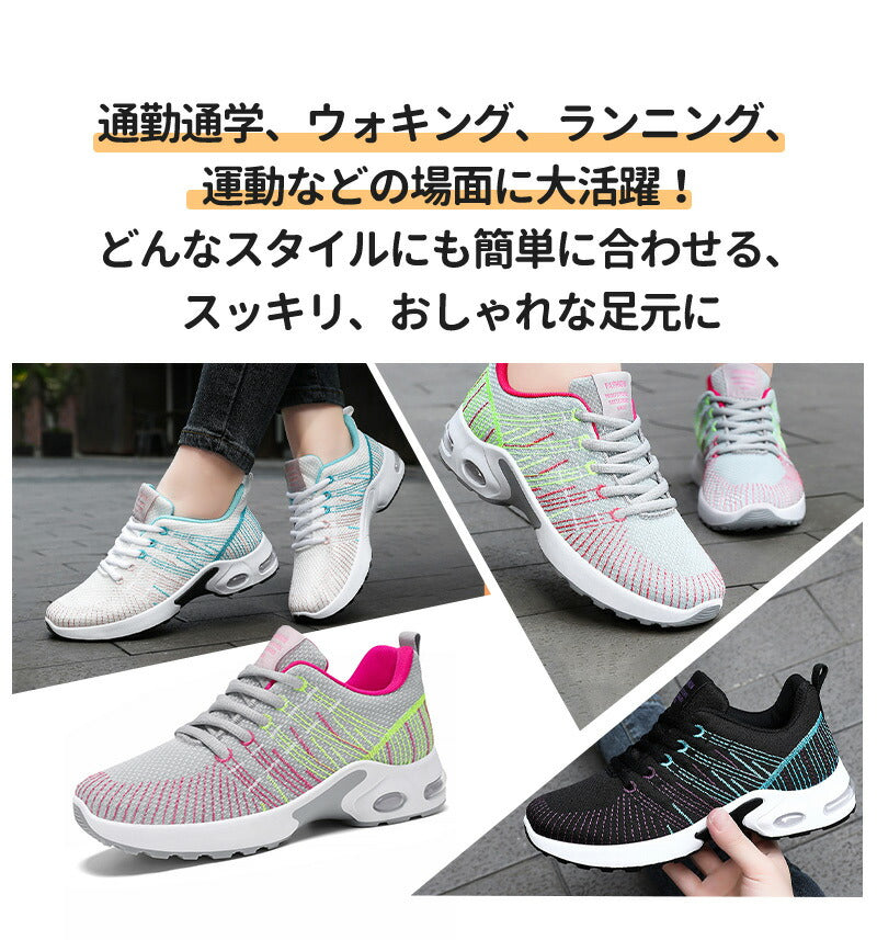スニーカー ランニングシューズ レディース 人気 超軽量 滑り止 ウォーキングシューズ ランニングシューズ ジョギングシューズ スポーツシューズ しゅーず 通勤item-241205
