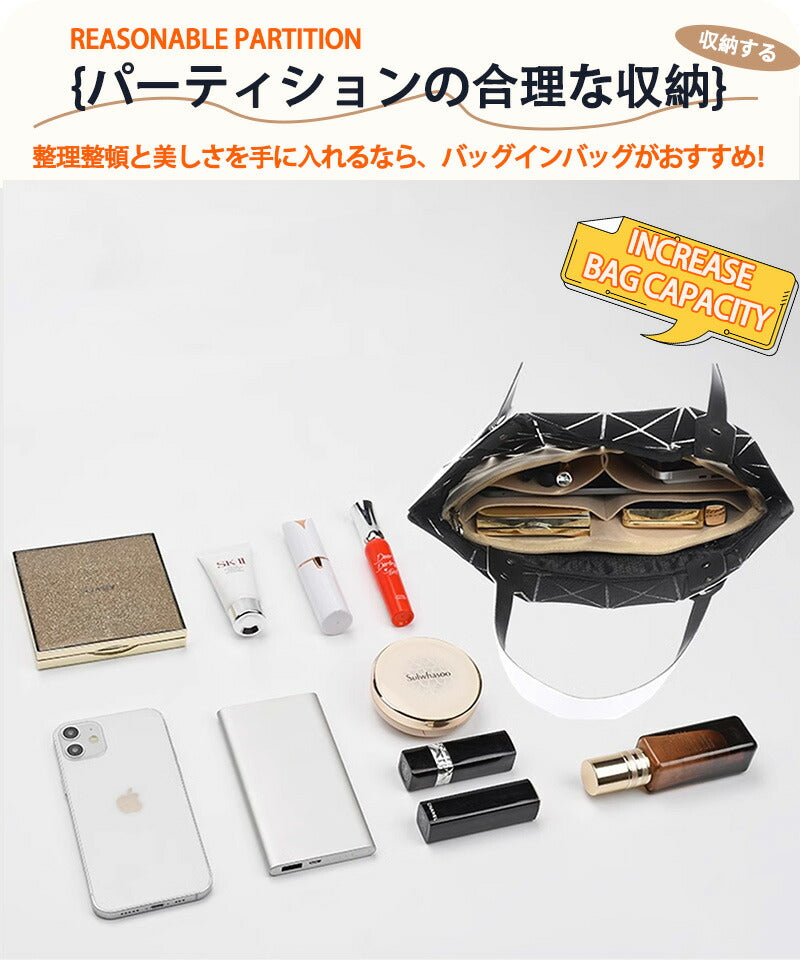 バッグインバッグ  lssey Miyakeバッグインバッグ 収納力抜群 大容量 ポケット付き バッグ オーガナイザー 軽量 自立 形崩れ防止 ファスナー Babaginbag-2408