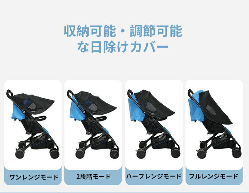 ベビーカー用UVカット日よけカバー ベビーカー サンシェード  バギー 折りたたみ式サンシェード 簡単収納 風よけ 防水 メッシュ通気性 熱中症対策 持ち運び便babycarp-001
