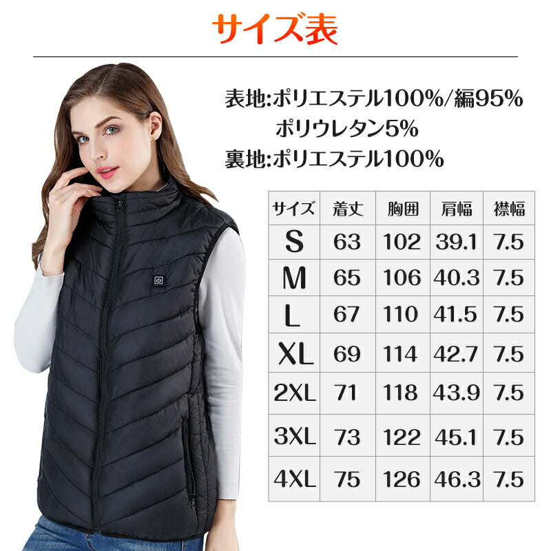 【進化版】電熱ベスト ヒートジャケット 加熱服 3段温度調整 防寒対策 屋外作業 秋冬用 9箇所発熱 バッテリー給電 ヒーター9枚内蔵 男女兼用 メンズ レディbesuto-001