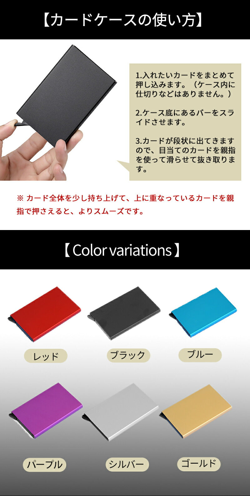 【最大12枚収納】カードケース 大容量 スキミング防止 アルミ スリム 薄型 じやバラ メンズ レディース カード入れ  薄い RFID 磁気不良 カードホルダsaifu-007