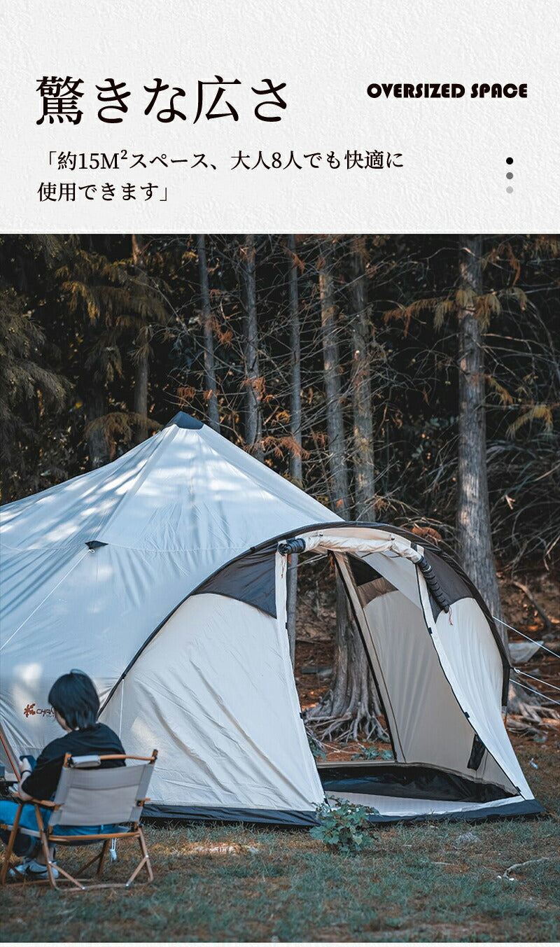 ワンポールテント キャンプテント 大型テント ベル型 テント 5~8人用テント テント ベルテント ティピーテント アウトドア キャンプ 通気 防水 防虫 レジ tento-011