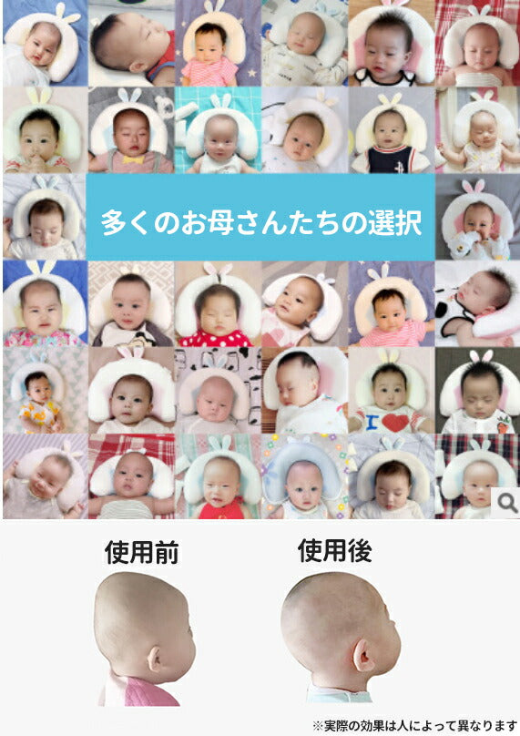 【強化版 絶壁防止&丸洗い】ベビーまくら ベビー まくら 枕 新生児 赤ちゃん 枕 絶壁防止 向き癖防止枕 枕矯正 枕スリーパー 洗える 高さ調整 斜頭 変形  makura-001