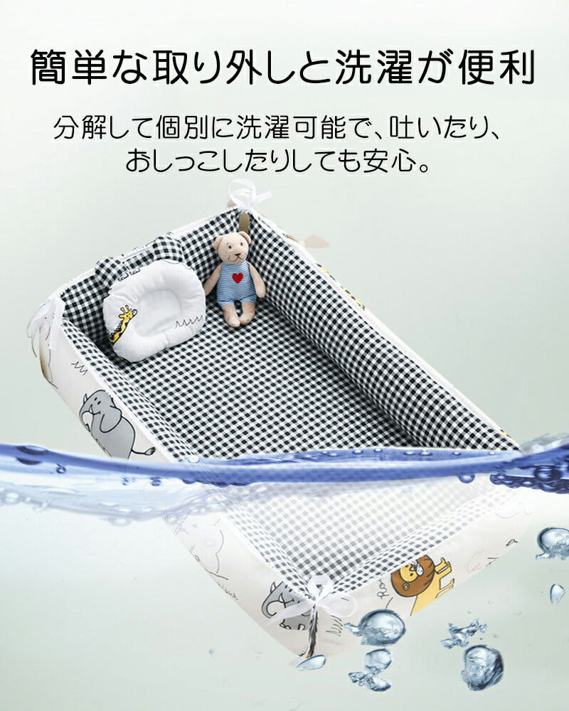 ベッドインベッド ベビー ベッド 三点セット ベビーベッド ベビーベッドガード 布団 枕 通気性 取り外し 洗える可能 0～36ヶ月 ベビークッション 転落防止babyyouhin-002