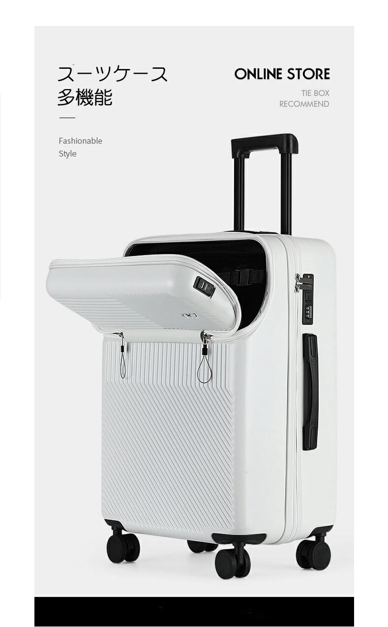スーツケース フロントオープン 機内持ち込み Sサイズ USBポート付き キャリーケース ファスナータイプ Mサイズ 前ポケット 軽量 トップオープン 前開き  ss57