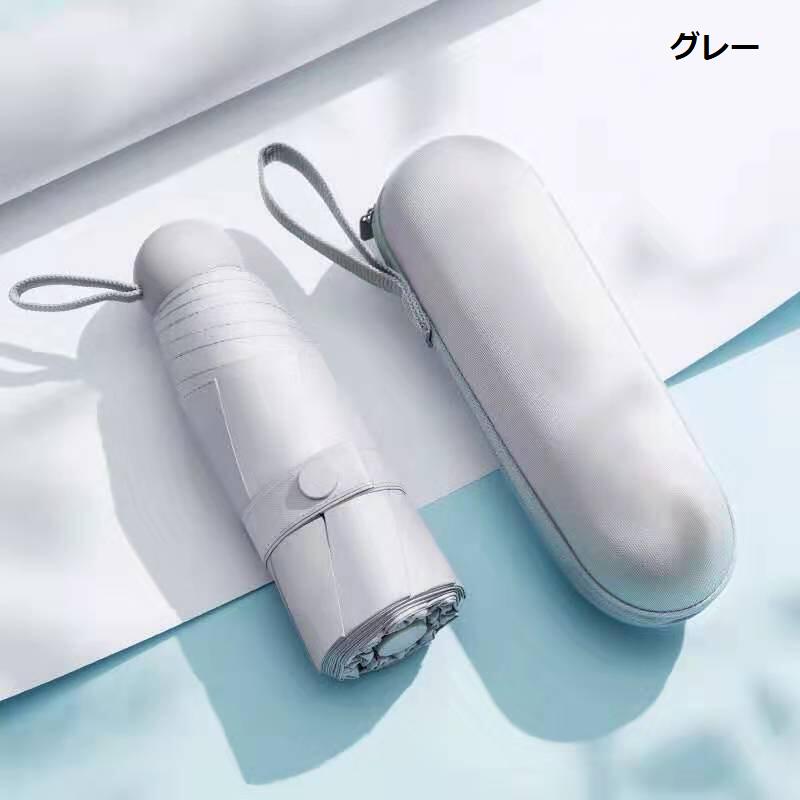 軽量 折りたたみ傘 コンパクト レディース 雨晴兼用 UVカット 紫外線 小型 丈夫 折りたたみ 傘 雨傘 日傘 おしゃれ かわいい 雨具 携帯 軽い 折り畳み umbrella-0001