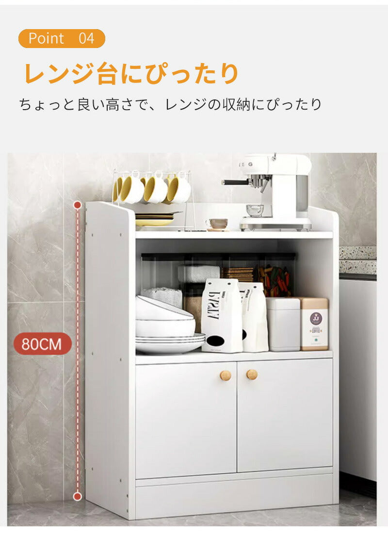 キッチンカウンター キッチンボード ロータイプ レンジ台 幅60幅 スリムキッチン 間仕切り収納 食器棚 レンジラック大型レンジ対応 北欧レンジラック シンプル storage-0140
