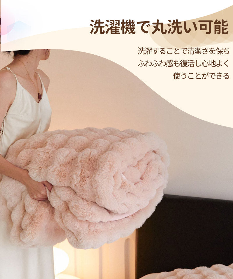 【レビュー投稿45X45cmでプレゼント】毛布 ふわとろ毛布 もこもこ毛布 ブランケット モコモコ とろとろ ふわふわ 毛布 シングル ダブル ハーフ ふわもこgt-001