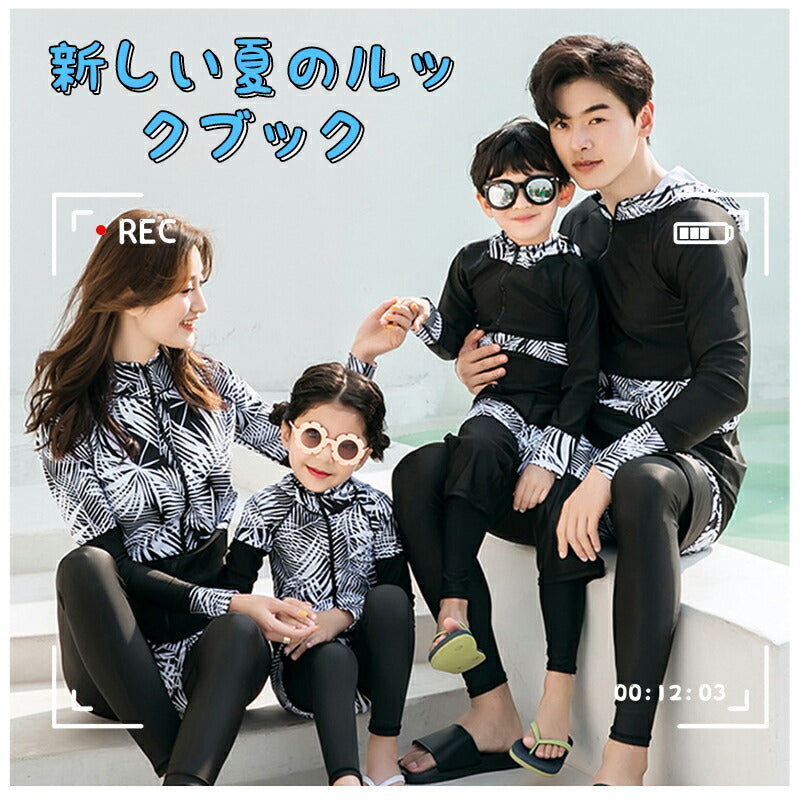 ペア水着 親子水着 ラッシュガード カップル 長袖 ペアルック 水着 レディース 上下セット メンズ ウェットスーツ セットアップ 競泳 人気 大きいサイズ お swimsuit-051