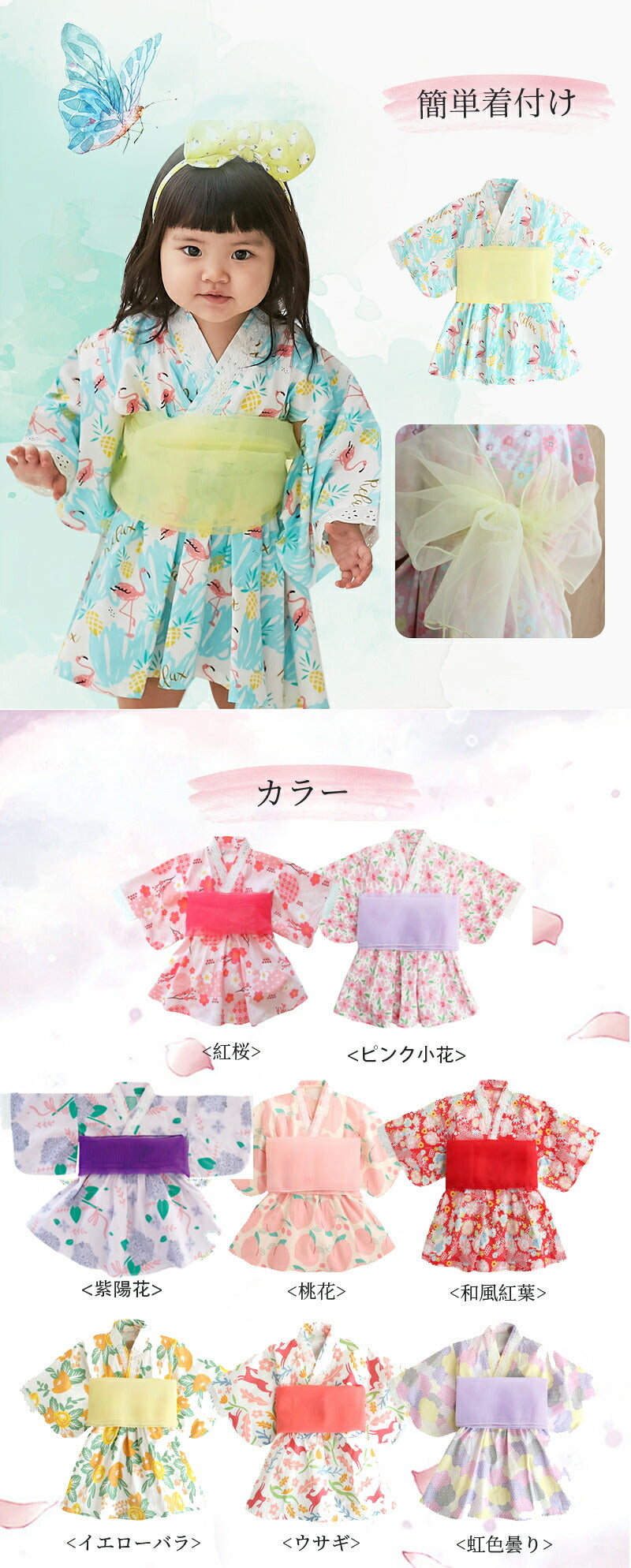 浴衣 子供 和服 ワンピース 女の子 夏祭り ゆかた ガールズ  着物 浴衣ドレス 夏 兵児帯 花柄 蝶結び 2点セット 帯セット ワンピース 花火大会 お盆休yukata-001