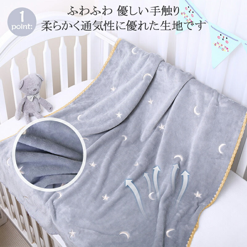 ベビーブランケット ブランケット モコモコ　子供　おしゃれ ベビー毛布 タオルケット毛布 厚手 北欧 ふわふわ かわいい ギフト 出産祝い 送料無料  taoru-1
