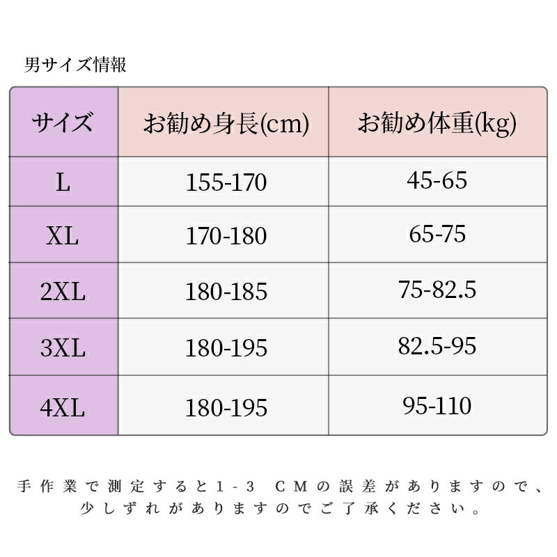 カップル水着 フィットネス水着 水着 ラッシュガード 5点上下セット 紫外線対策 トランクス レディース メンズ UVカット ショートパンツ 体型カバー スポーswimsuit-052