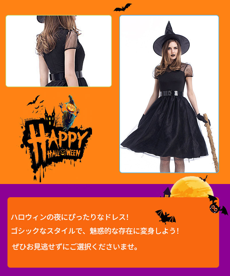 ハロウィン コスプレ 魔女仮装 衣装 魔女 大人 レディース コスチューム 魔法少女 セクシー 可愛い 　ハロウィン仮装 コスプレ衣装 デビル ゴスロリ  キュwsf011