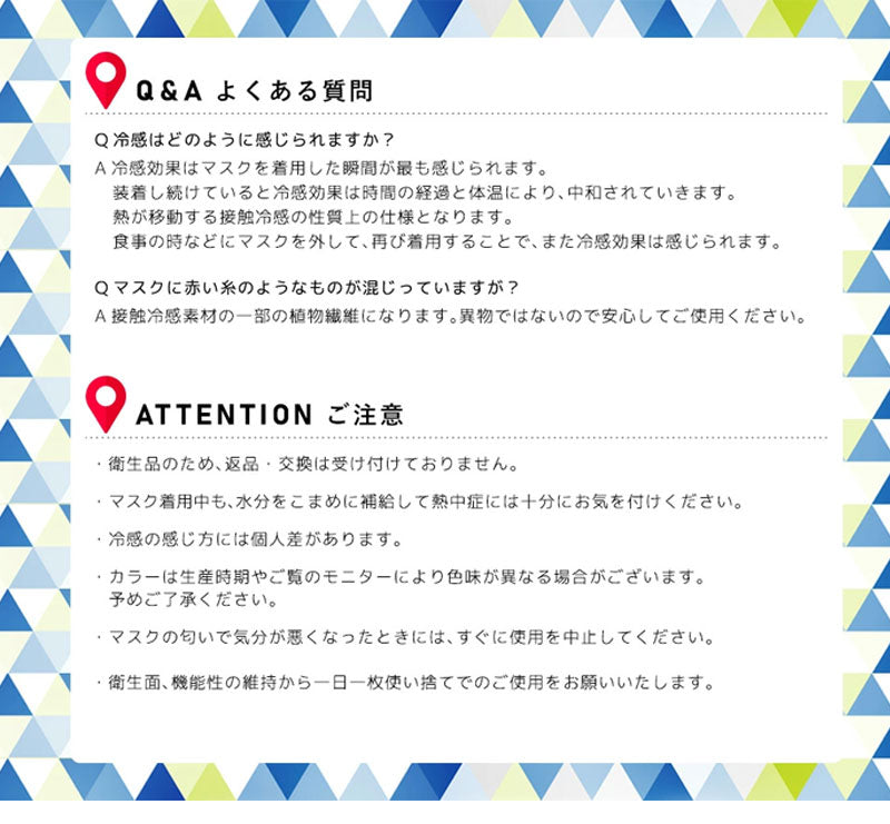 【翌日出荷】【接触冷感×内側】冷感不織布マスク 3d 魚型 柳葉型マスク 20枚セット 夏用 夏用マスク 夏マスク 使い捨て眼鏡が曇らない  韓国規格型 ぴったlgkz-21061901-20pcs