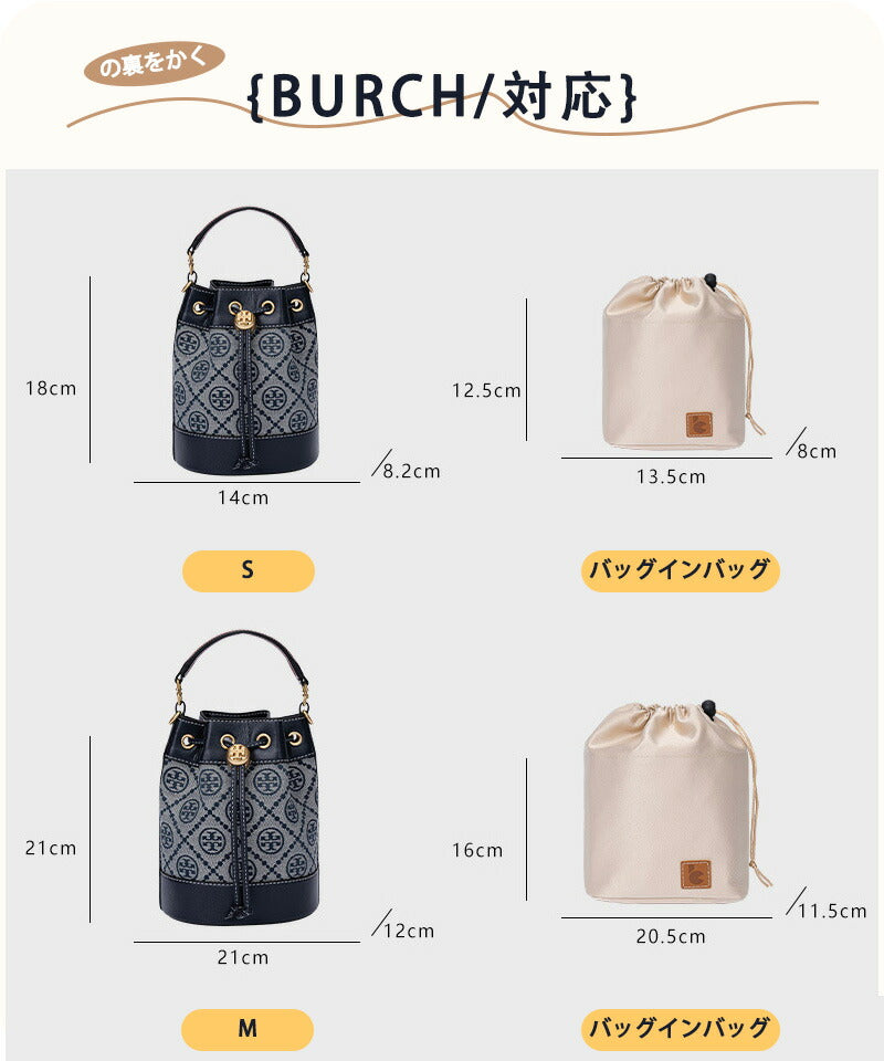 バッグインバッグ Burchバッグインバッグ 収納力抜群 大容量 ポケット付き バッグ オーガナイザー 軽量 自立 形崩れ防止 ファスナー Bag in Bagbaginbag-2403
