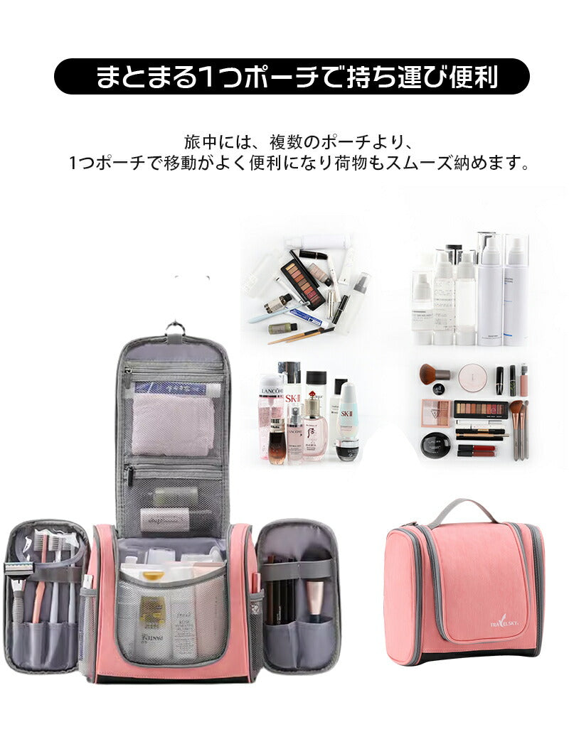 トラベルポーチ 吊り下げ 5in1 旅行用 洗面用具 大容量 ポーチ 旅行用 洗面用具 トイレタリーバッグ 大容量 防水 フック付き 旅行 バッグ トラベル お ss15
