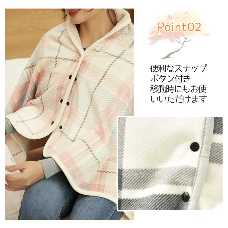 ひざ掛け 3WAY 100*140 大判 ブランケット ボタン付き 北欧 チェック 着るフランネル リバーシブル ポンチョ 巻きスカート もこもこ 膝掛け 毛布 kakemoufu-001
