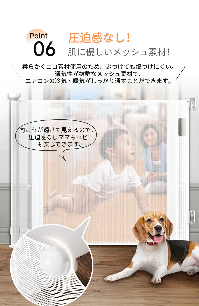 【クーポン利用で4,480円★20日終了！】ベビーゲート 階段上 ロール式 階段 柵 ベビー ゲート 赤ちゃん ベビーゲート バリアフリー ベビーフェンス ペッ babygate-01