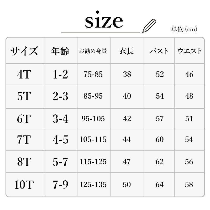キッズ 水着 女の子 セパレート ラッシュガード 長袖 トップス パンツ スイムキャップ 3点セット 上下 おしゃれ ベビー ジュニア 80 90 100 11swimsuit-038