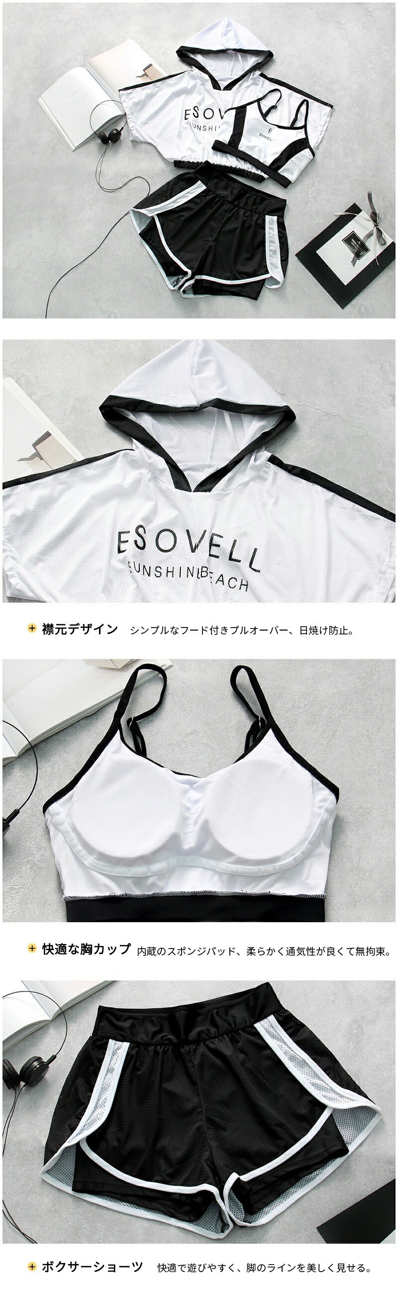 【ポイント10倍】水着 中学生 3点セット 高校生 レディース 体型カバー 韓国 露出控え 大学生 女の子 セパレート セットアップ 韓国風 ラッシュガード ガyy1010
