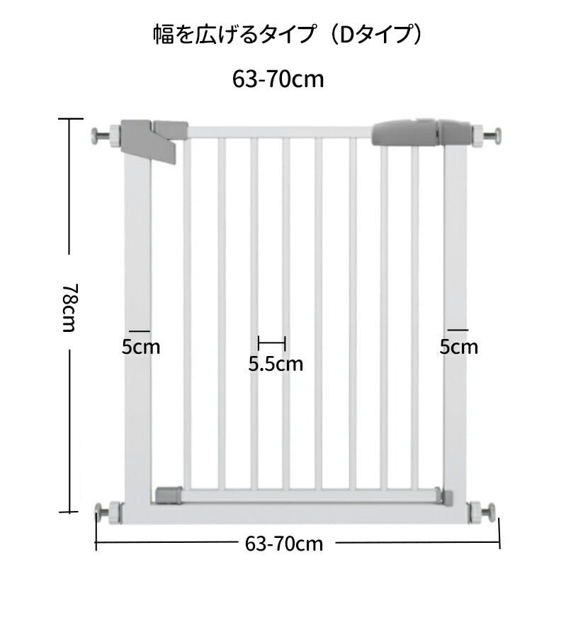 ベビーゲート 置くだけ 拡張フレーム付 キッチン お風呂 玄関対応 自動ロック 前後開閉 90° 簡単取付 突っ張り式ハイタイプ 安全ゲート ペット用 階段下 gate-003