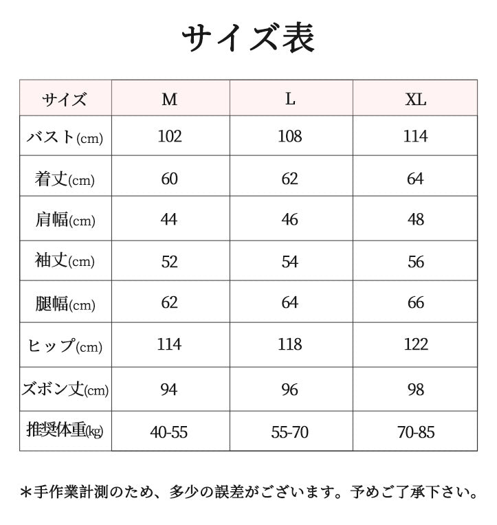 ルームウェア 裏起毛スウェット 上下 セットアップ メンズ レディース  スウェット  大きいサイズ  パジャマ かぶり 温かい 部屋着 軽い 極暖 男女兼用でitem-241244