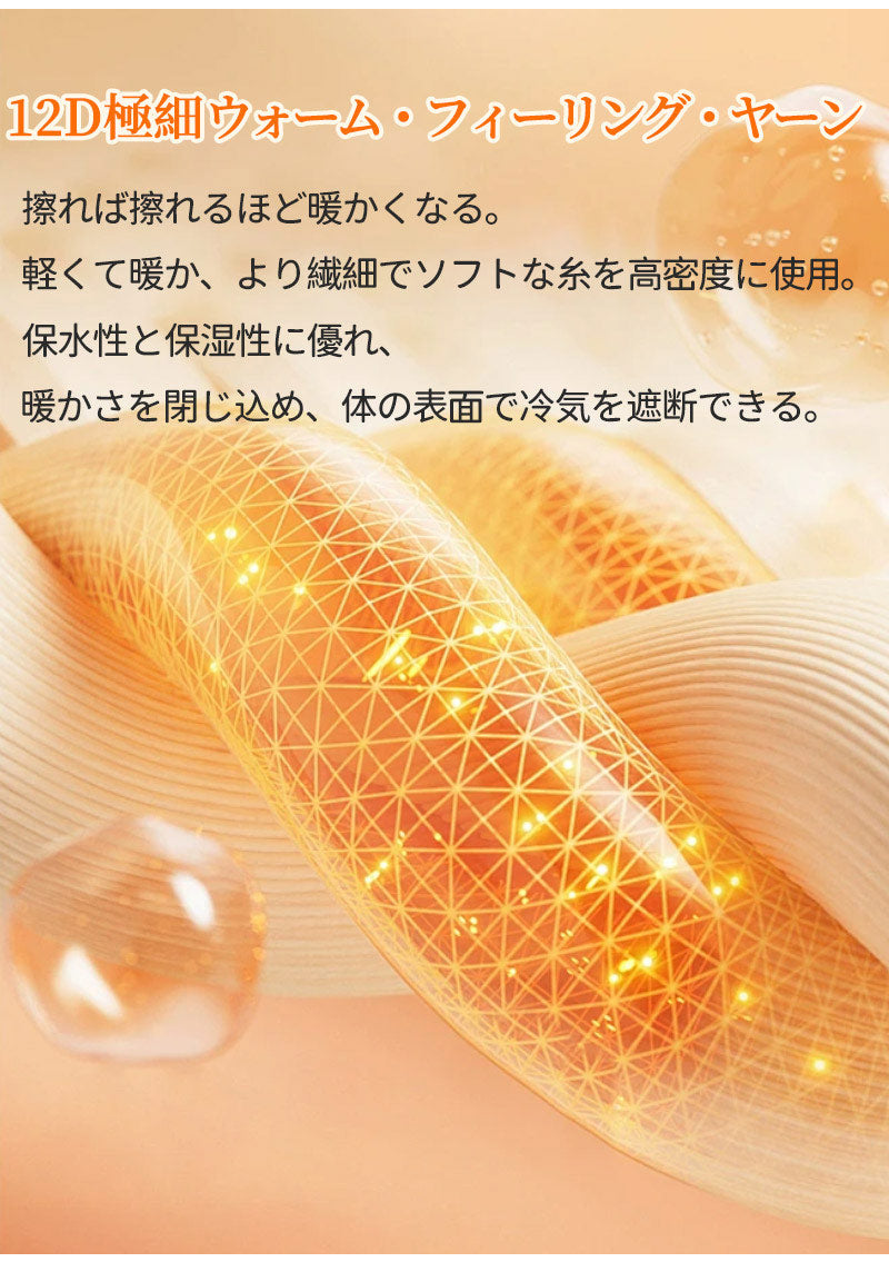 インナー レディース 長袖 発熱インナー 暖かい インナー あったかインナー  極暖 スパッツ 長袖 大きいサイズ レギンス  静電気防止 超極暖 tシャツ 無jdy-001