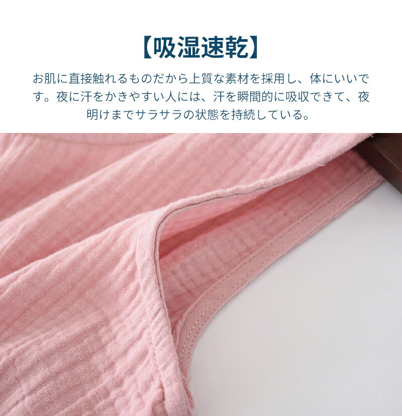 ルームワンピース 無地 ガーゼ ノースリーブ パジャマ レディース ロング ワンピース ミモレ丈 透けない ゆったり ルームウェア 湯上り 部屋着 春 夏 ナイdress-002