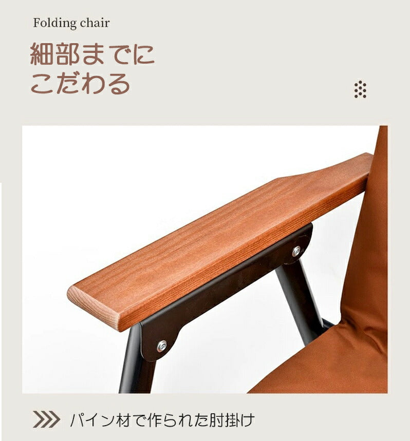 アウトドア チェア 折りたたみ クーション付き キャンプ チェア ソロキャンプ リクライニン グリラックス フォールディングベンチ オリーブ 椅子 イス キャンfoldchair-002