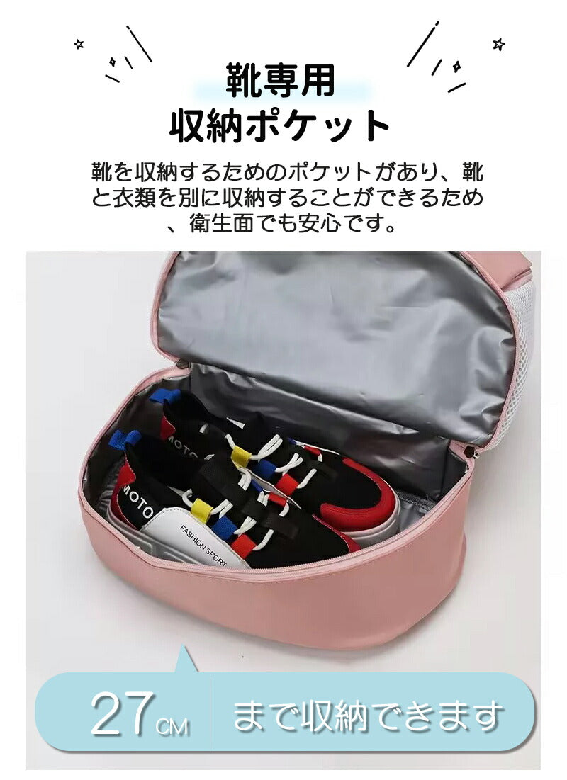 【強化版】プールバッグ 女の子 乾湿分離 2層 軽量 プールバック キッズ スイムバッグ リュック 水泳バッグ ビーbag-012