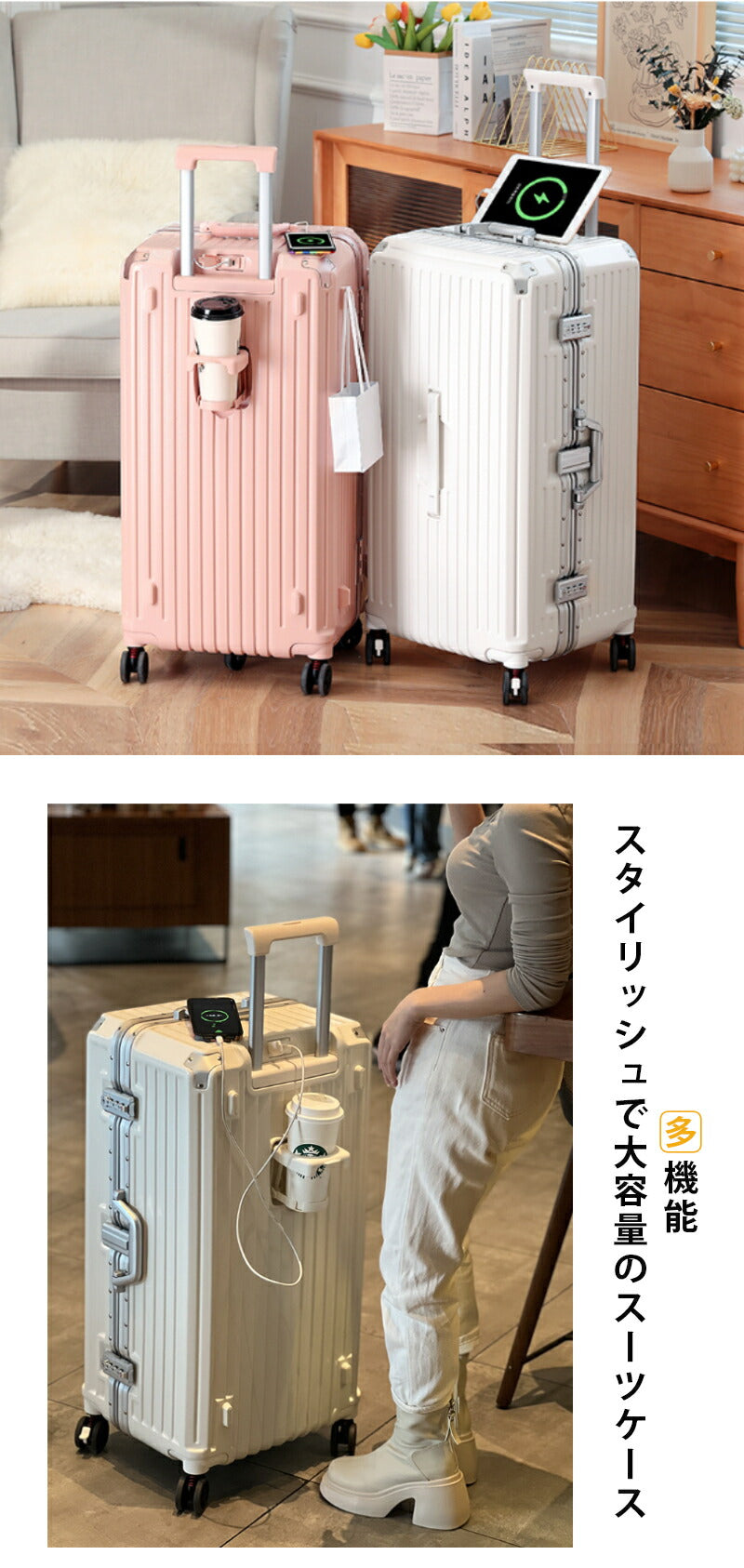 スーツケース キャリーケース 大容量 キャリーバッグ アルミフレーム 多機能 ドリンクホルダー USBポート TSAロック モノ掛けフック 抗菌素材 静音キャスsuitcase-4105