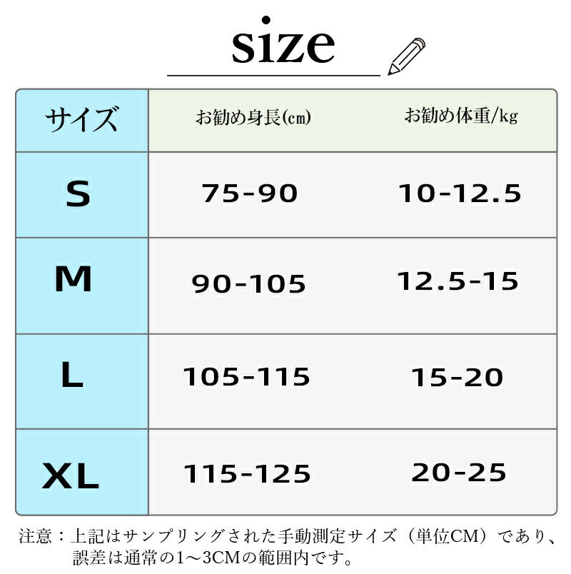 ベビー 水着 男の子 女の子 水着 温泉 子供 女の子 子ども 男の子 水着 キッズ 水着 長袖 ベビー水着 男児 ベビースイミング グレコタイプ 幼稚園 入園 swimsuit-005