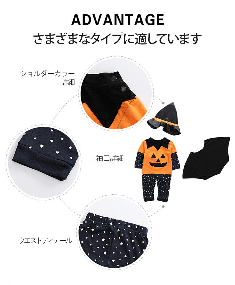 カボチャ 魔法師 子供 ハロウィン衣装 カボチャ コスプレ ハロウィン 衣装 子供 魔法師 コスチューム 子供用 パーカー ベビー キッズ　ハロウィン 仮装 コ 1-wsjfz
