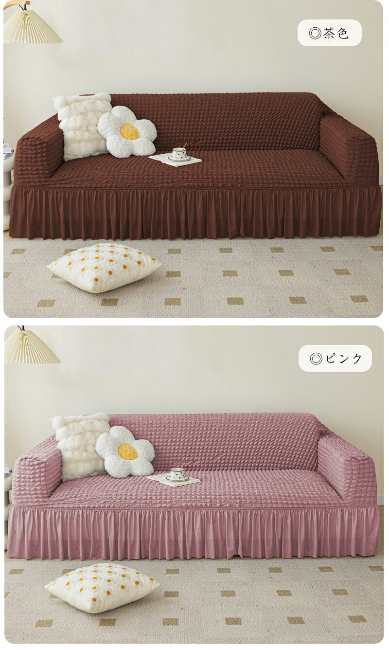 【クーポン利用で2,580円★23日終了！】ソファーカバー ストレッチ ソファカバー かけるだけ 2人掛け 3人掛け オールシーズン おしゃれ 肘付き 北欧 ワ sofamat-01