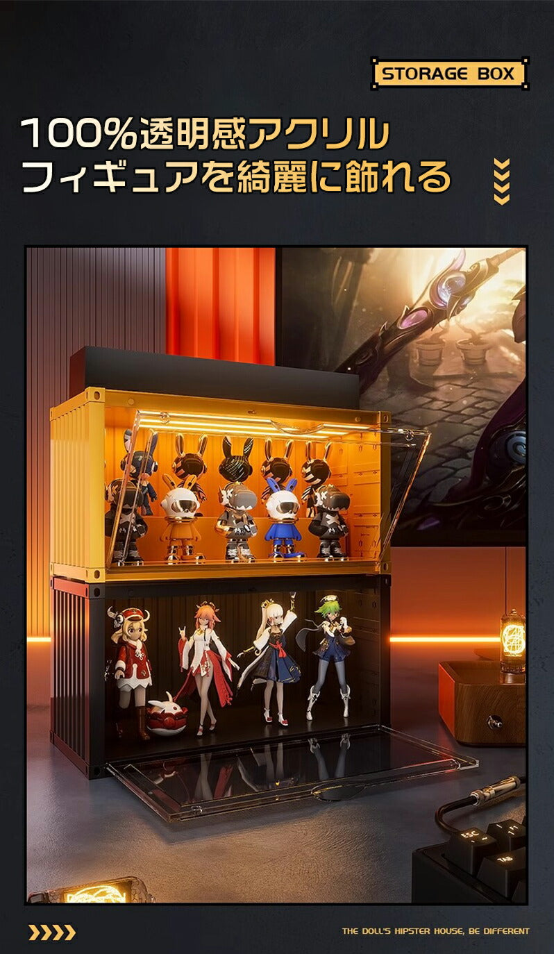フィギュアケース LEDライト 収納 高品質 コレクションケース コレクション ボックス クリアケース 透明展示ケース 積み重ね可能 扉付き 透明 アクリル ケ storage-064