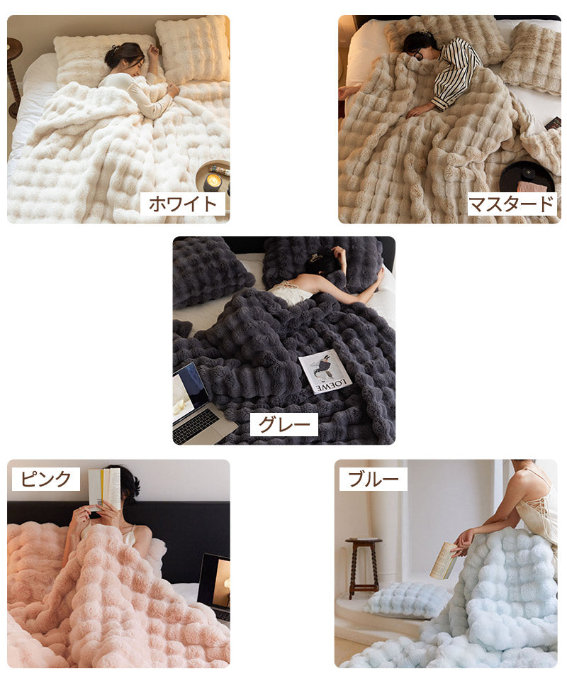 【レビュー投稿45X45cmでプレゼント】毛布 ふわとろ毛布 もこもこ毛布 ブランケット モコモコ とろとろ ふわふわ 毛布 シングル ダブル ハーフ ふわもこgt-001