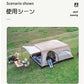 テント 大型 トンネルテント 430cm×300x200cm 2ルームテント 4人用 6人用 耐水 遮熱 UVカット シェルター キャンプテント ツールームテン tento-006