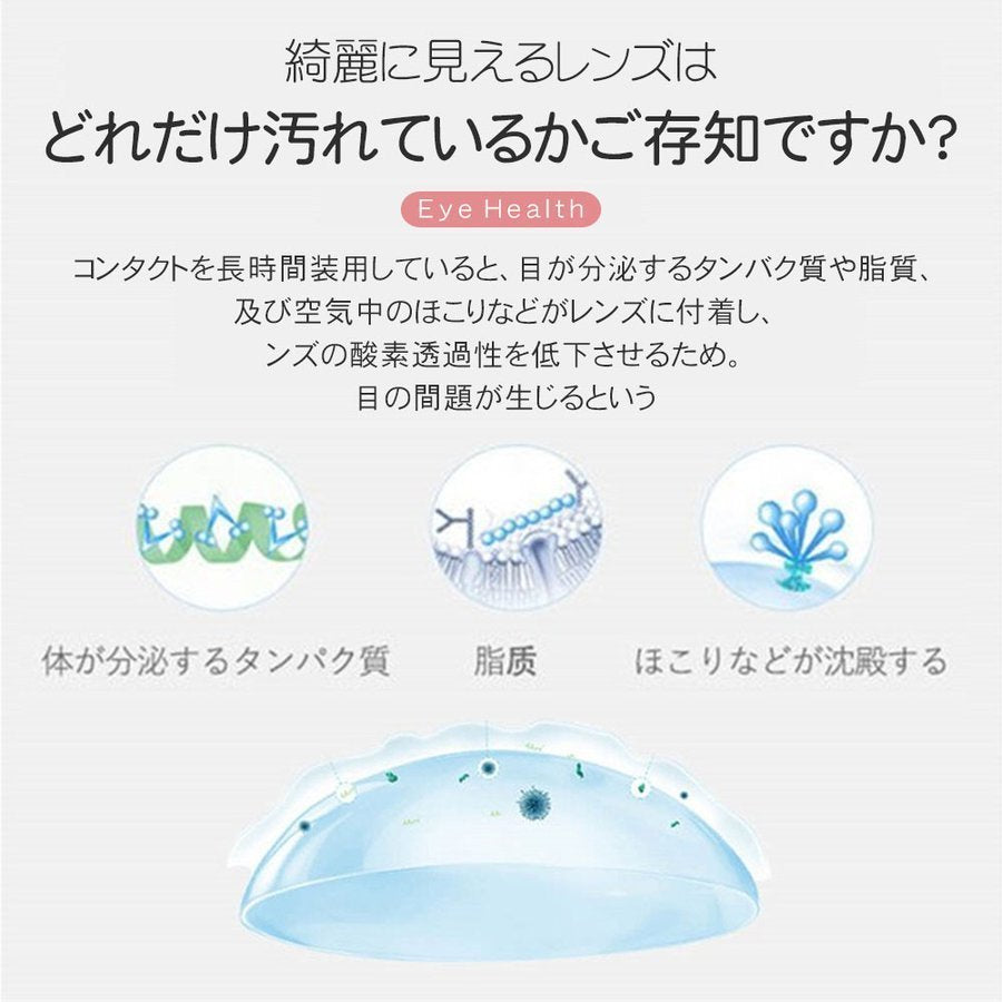 【最後の在庫処分】超音波コンタクト洗浄機 コンタクトレンズ洗浄機 黄沙 花粉対策 コンタクトレンズ洗浄機 コンタクト洗浄器 コンタクト洗浄機 自動超音波洗浄器 charged-contact-case-cp